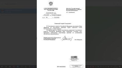 Кузнєцов РІвне Кузнєцов РІвне