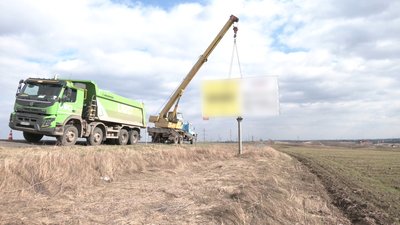 На Рівненщині зносять незаконні білборди на потреби оборони На Рівненщині зносять незаконні білборди на потреби оборони