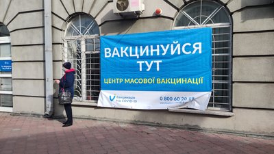 На залізничному вокзалі Дніпра відкрили центр вакцинації На залізничному вокзалі Дніпра відкрили центр вакцинації