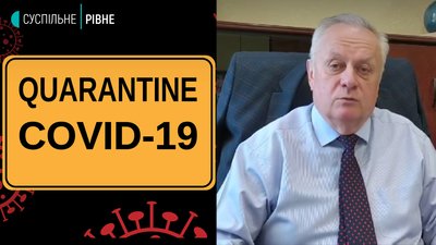 "Я не можу цього пояснити": мер Рівного порівняв число видужалих у місті та Україні