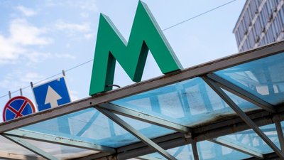 Метро в Києві