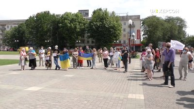 У Херсоні відбувся мітинг на підтримку Порошенка