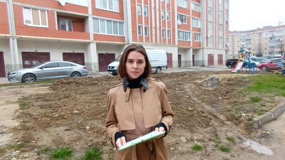 Майданчик перекопали і залишили без гойдалок: у Тернополі мешканці будинку шукають рішення Майданчик перекопали і залишили без гойдалок: у Тернополі мешканці будинку шукають рішення