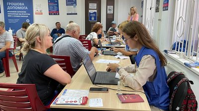 Гроші від ООН Гроші від ООН
