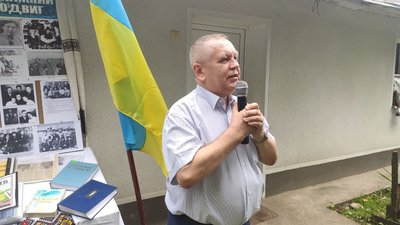 Історик Історик