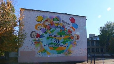 Мурали Рубіжного