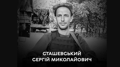 Полеглі захисники Полеглі захисники