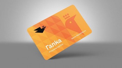 З першого червня у Франківську почнуть продавати електронні квитки