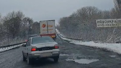 вибоїни вибоїни