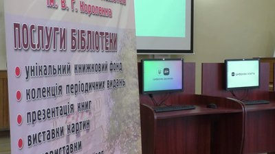 100 комп'ютерів отримають сільські бібліотеки 37 громад Чернігівщини