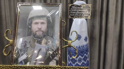 У Хмельницькому попрощалися із загиблим Володимиром Івановим