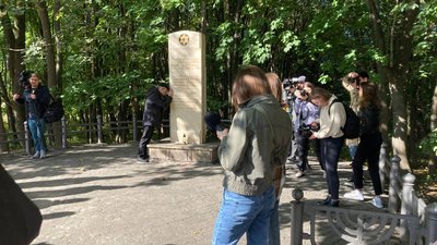 Розстрілювали цілими сім'ями: на Тернопільщині вшанували жертв Бабиного Яру Розстрілювали цілими сім'ями: на Тернопільщині вшанували жертв Бабиного Яру