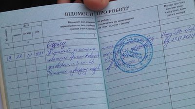 На Житомирщині 6 звільнених працівників заводу "Кромберг енд Шуберт" подали до суду На Житомирщині 6 звільнених працівників заводу "Кромберг енд Шуберт" подали до суду