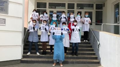 Луцькі медики зняли друге антикоронавірусне відео