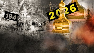 Лавра
