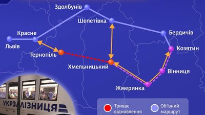 На Тернопільщині зійшли з рейок вантажні вагони: тривають відновлювальні роботи На Тернопільщині зійшли з рейок вантажні вагони: тривають відновлювальні роботи