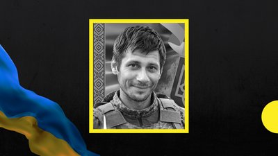Із полеглим на війні захисником Дмитром Шевчуком попрощаються в Ужгороді