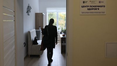 Є суспільний запит: громади Рівненщини заохочують відкривати центри психічного здоров'я населення