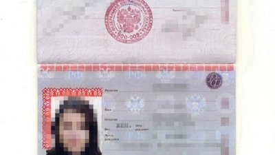 Кримчанка намагалась отримати доступ до державних секретів - СБУ Кримчанка намагалась отримати доступ до державних секретів - СБУ