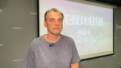 У Харкові презентували фільм про автора малого державного герба України У Харкові презентували фільм про автора малого державного герба України