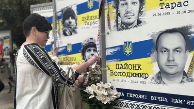 Акція "Вишита стрічка пам’яті" у Тернополі, День вишиванки, 21 травня 2026 року