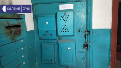 У Сумах люди скаржаться, що їх будинковий лічильник тепла зняли і не повертають понад рік У Сумах люди скаржаться, що їх будинковий лічильник тепла зняли і не повертають понад рік