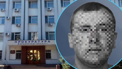 Херсонщина, колабораціонізм, прокуратура, підозра, МНС
