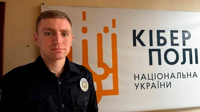 Фейкові замінування, кіберполіція, поліція