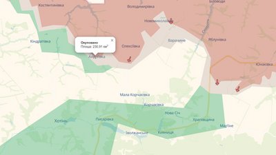 Андріївка
