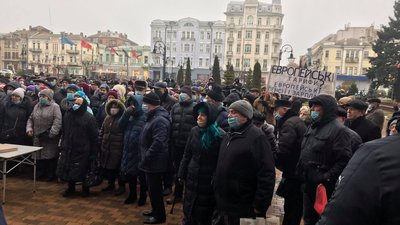 "Не будемо рабами на своїй землі": у Вінниці знову мітингували проти підвищення тарифів "Не будемо рабами на своїй землі": у Вінниці знову мітингували проти підвищення тарифів