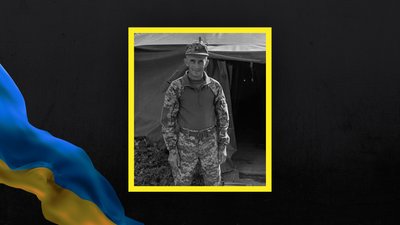 Загинув боєць з Волині Андрій Плескун Загинув боєць з Волині Андрій Плескун