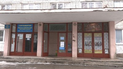 До ремонту гуртожитку залучають волонтерів До ремонту гуртожитку залучають волонтерів