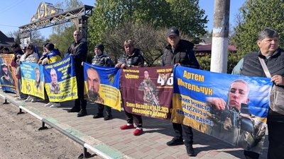 Акція на підтримку зниклих безвісти та полонених військових