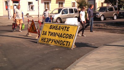 У центрі Чернівців на понад місяць обмежать рух транспорту