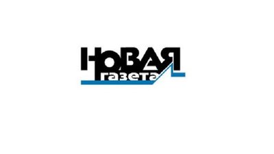 "Країна без медіа" — російська "Новая газета" припиняє роботу до кінця війни
