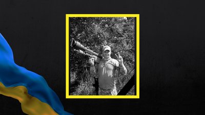На Полтавщині поховали загиблого на війні бійця Юрія Требіна