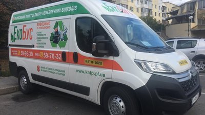 Полтавський екобус: де в серпні збиратимуть небезпечні відходи