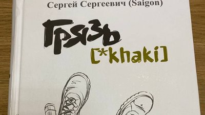 Добірка кращих книг Миколаївської науково-педагогічної бібліотеки у 2020 році Добірка кращих книг Миколаївської науково-педагогічної бібліотеки у 2020 році