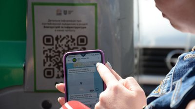 Демонстрація роботи чат-боту Демонстрація роботи чат-боту
