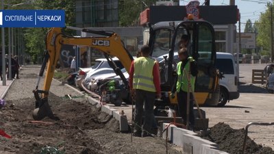 У Черкасах будують велодоріжку на вулиці Сумгаїтській У Черкасах будують велодоріжку на вулиці Сумгаїтській