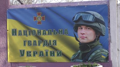 Запорізькі нацгвардійці відсвяткували шестиріччя створення НГУ