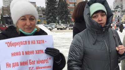 У Черкасах мешканці гуртожитку мітингують проти виселення