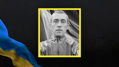 Військовослужбовець Сергій Яцишин, Хмельниччина, січень 2026 року