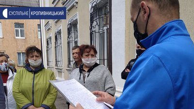 У Знам’янці на Кіровоградщині протестували працівники ринків У Знам’янці на Кіровоградщині протестували працівники ринків