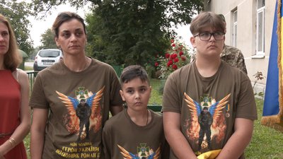 Дружина Героя України Дружина Героя України