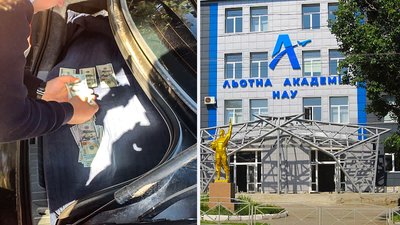 У Кропивницькому затримали начальника Льотної академії