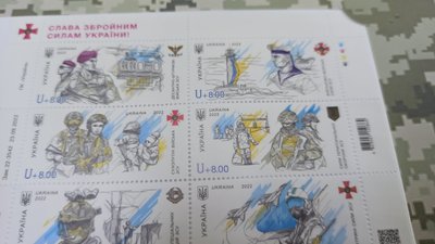 "Слава Збройним силам України" – в Житомирі погасили святкову серію марок "Слава Збройним силам України" – в Житомирі погасили святкову серію марок