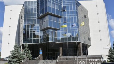 Райдержадміністрація