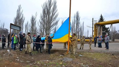 92-га бригада з Харківщини підняла прапор на честь Дня соборності 92-га бригада з Харківщини підняла прапор на честь Дня соборності
