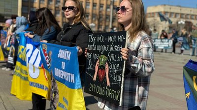 У Черкасах відбулася акція на честь зниклих безвісти та полонених